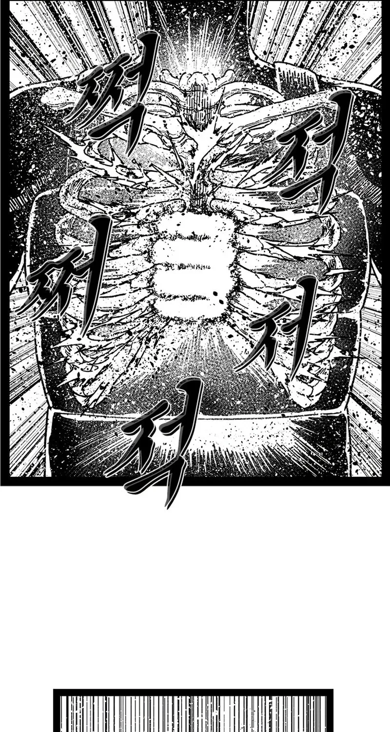 Hellper 2 <KillBeros> Chapter 156 page 34 - 