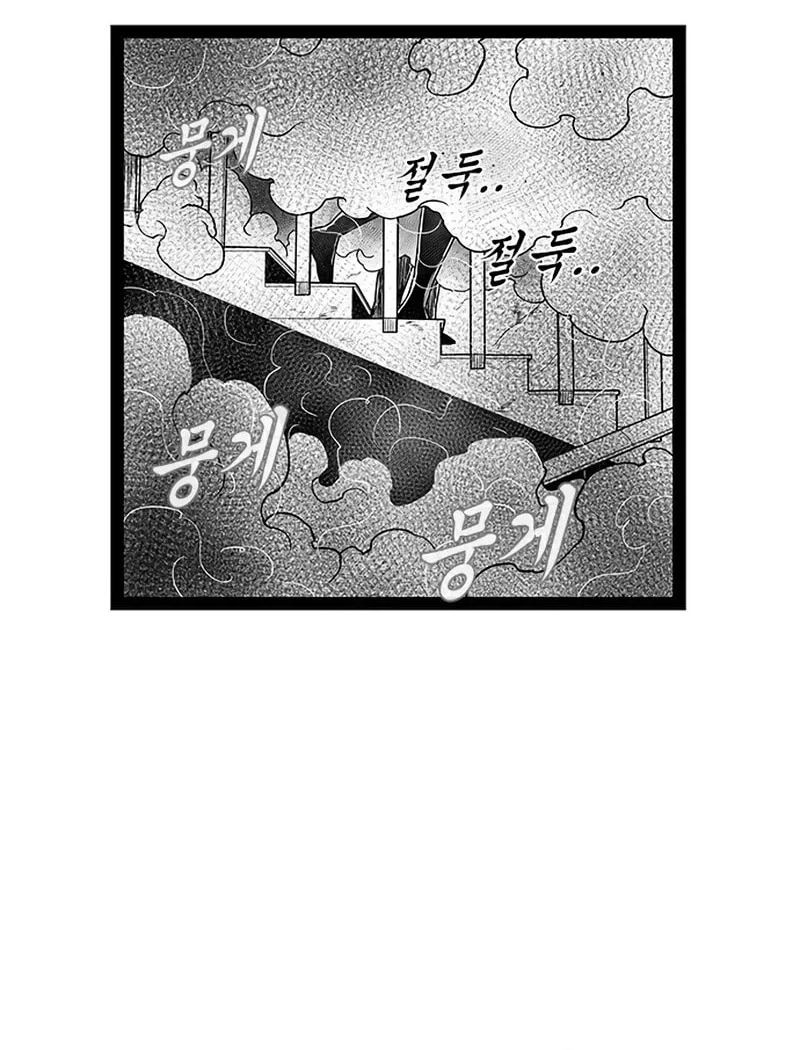 Hellper 2 <KillBeros> Chapter 156 page 57 - 