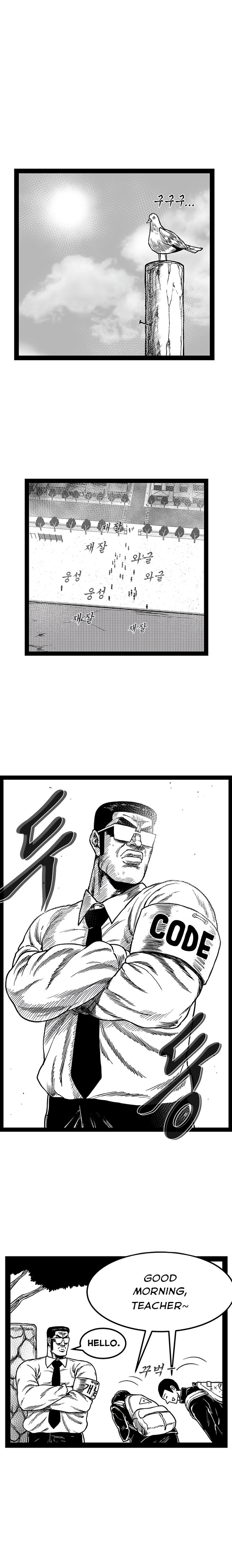 Hellper 2 <KillBeros> Chapter 157 page 2 - 