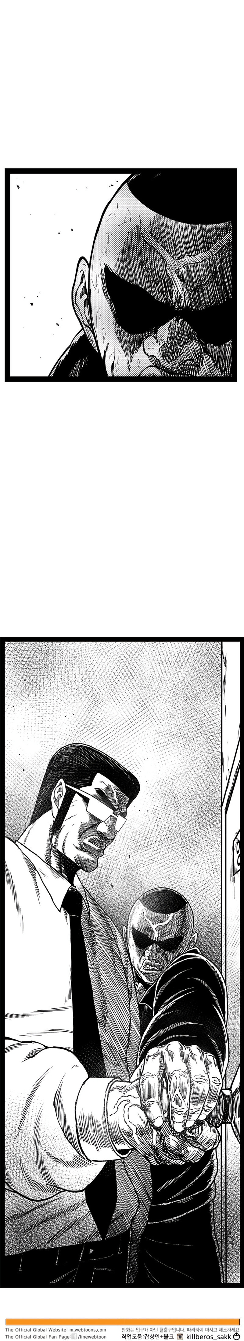 Hellper 2 <KillBeros> Chapter 157 page 25 - 