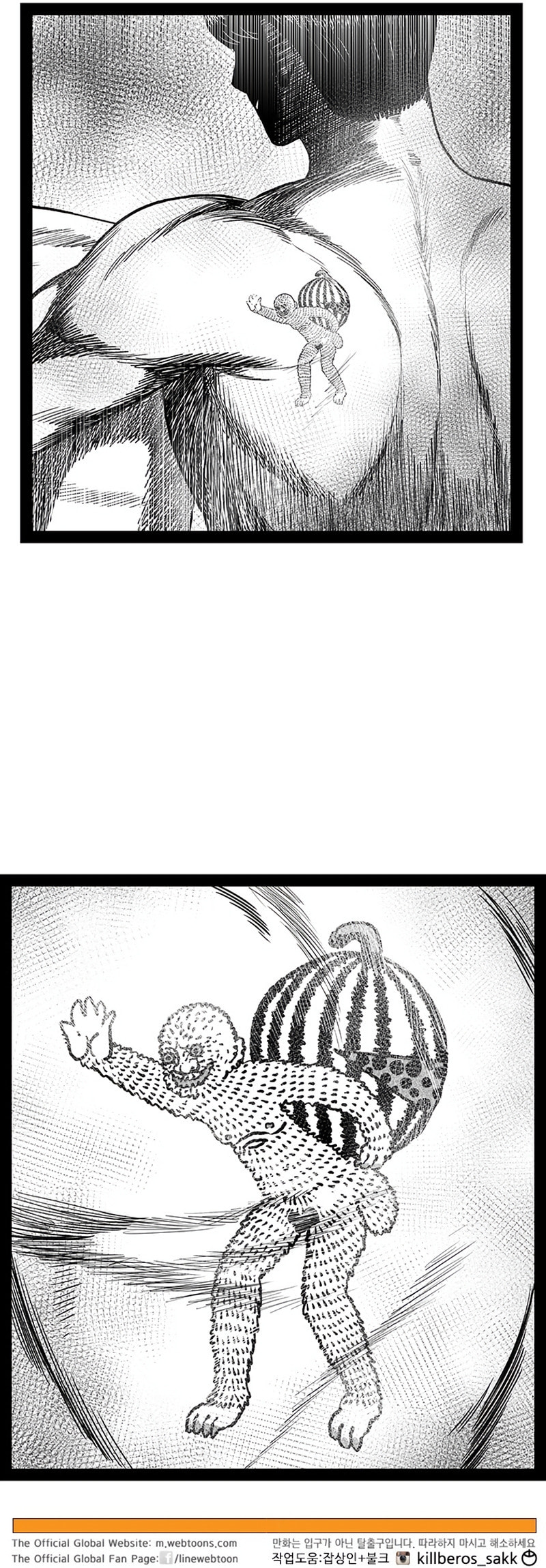 Hellper 2 <KillBeros> Chapter 158 page 26 - 