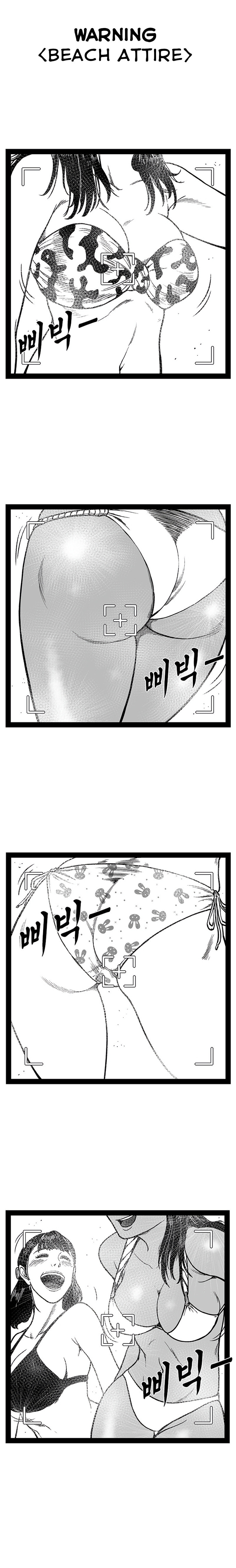 Hellper 2 <KillBeros> Chapter 159 page 2 - 
