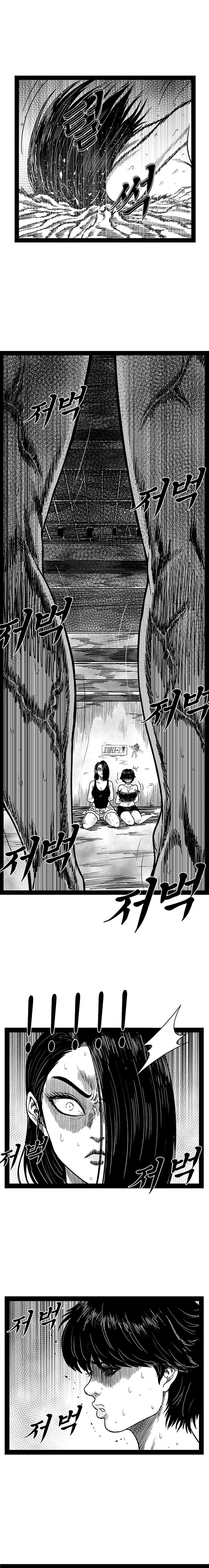 Hellper 2 <KillBeros> Chapter 160 page 16 - 