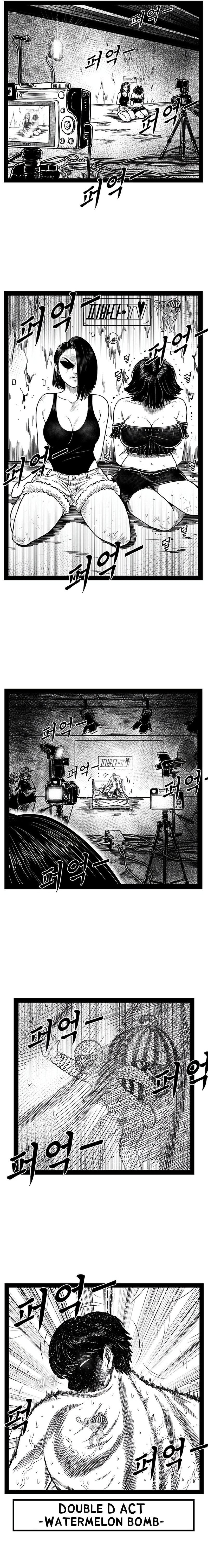 Hellper 2 <KillBeros> Chapter 160 page 3 - 