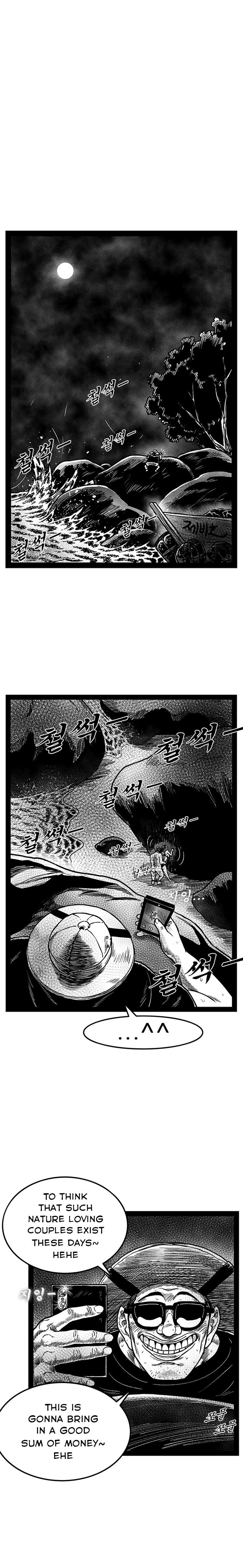 Hellper 2 <KillBeros> Chapter 160 page 5 - 