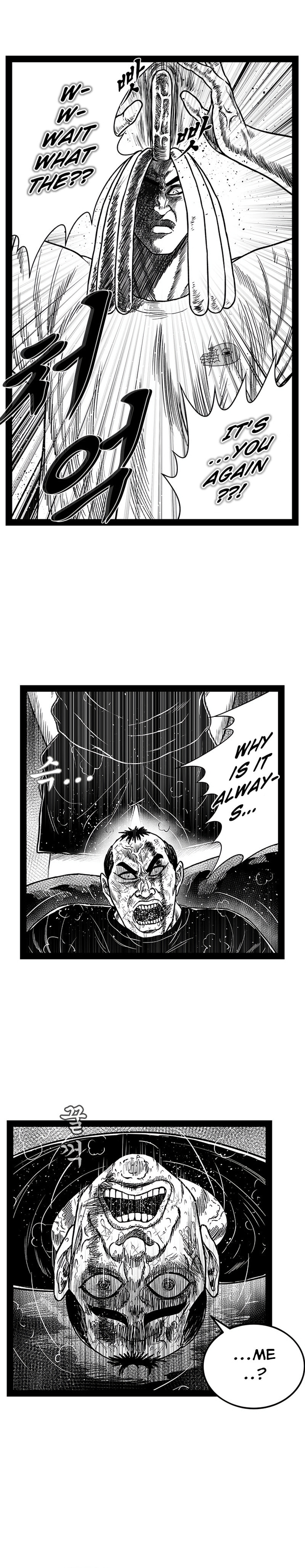 Hellper 2 <KillBeros> Chapter 160 page 7 - 