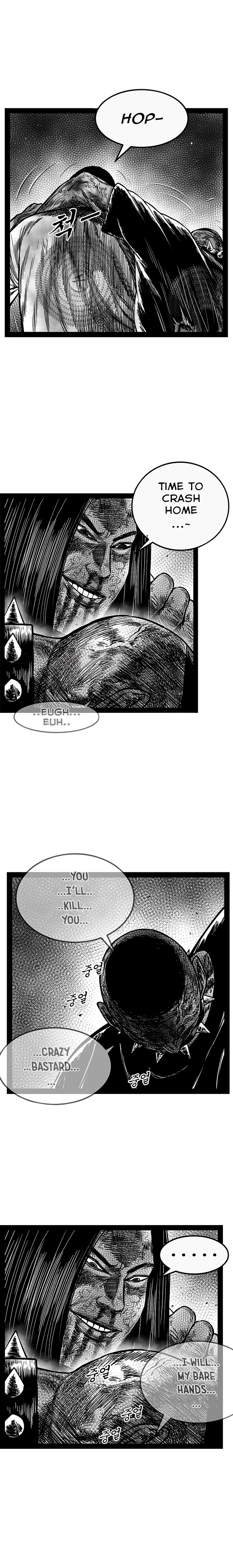 Hellper 2 <KillBeros> Chapter 166 page 22 - 