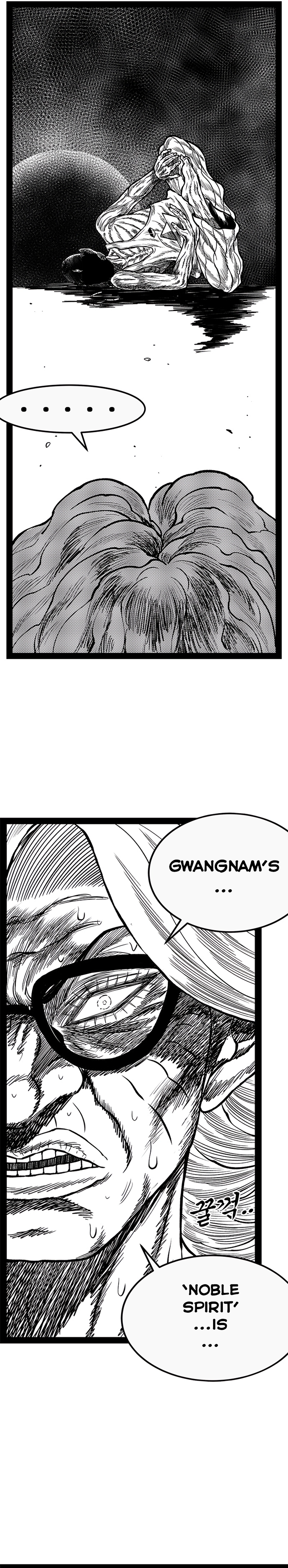 Hellper 2 <KillBeros> Chapter 166 page 24 - 