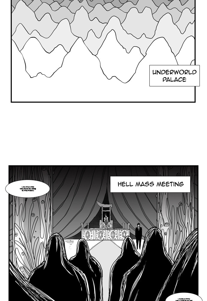 Hellper 2 <KillBeros> Chapter 177 page 32 - 