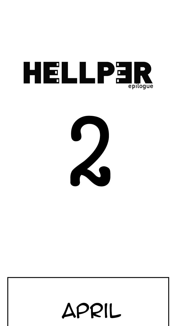 Hellper 2 <KillBeros> Chapter 183 page 1 - 
