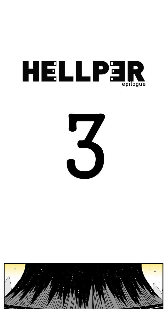 Hellper 2 <KillBeros> Chapter 184 page 1 - 
