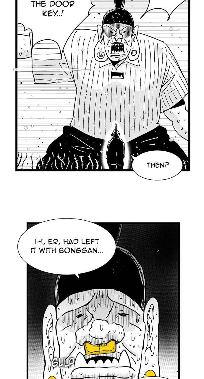 Hellper 2 <KillBeros> Chapter 184 page 7 - 