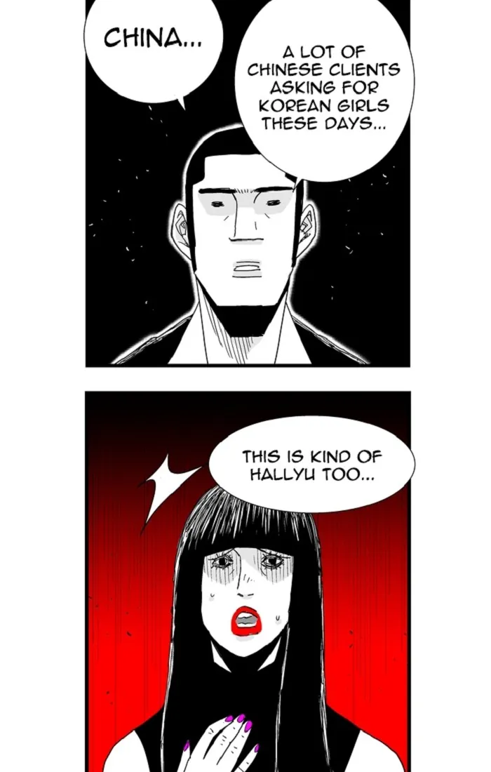 Hellper Chapter 104 page 42 - 