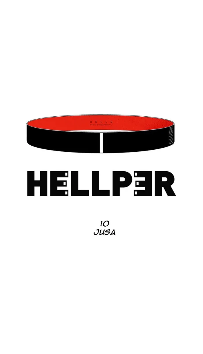 Hellper Chapter 11 page 1 - 