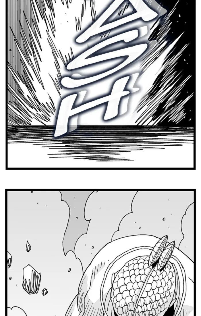 Hellper Chapter 116 page 41 - 