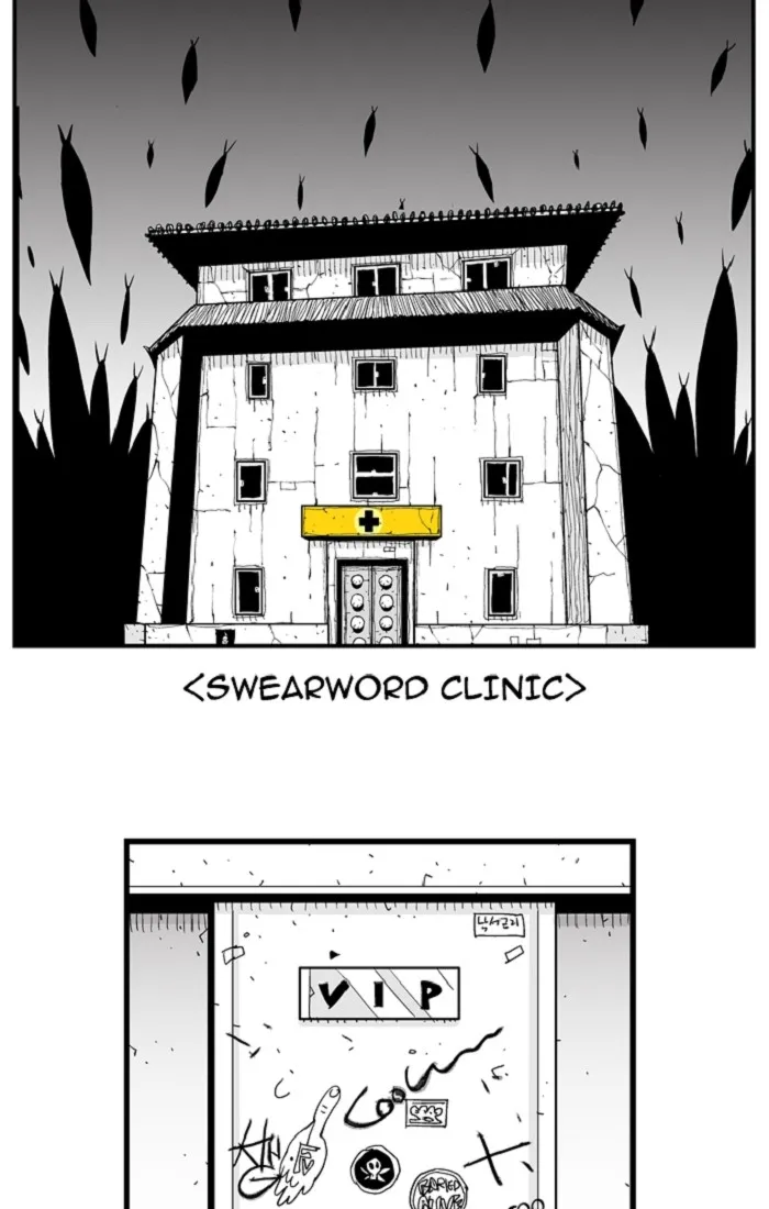 Hellper Chapter 121 page 2 - 