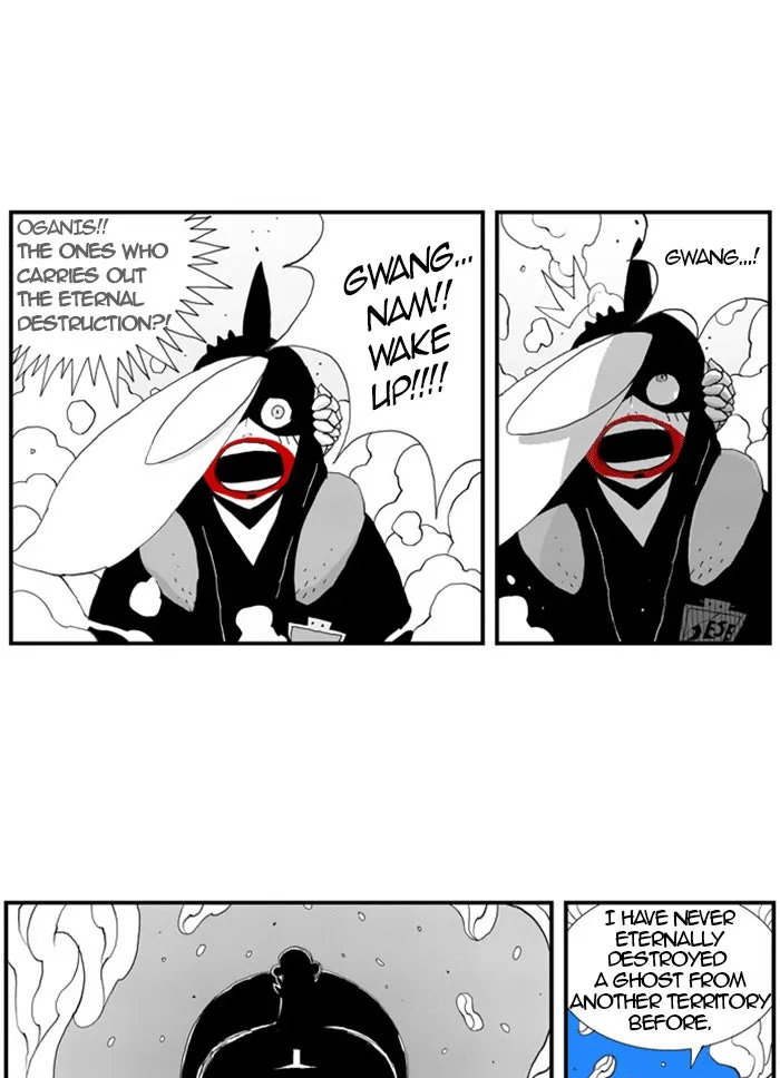 Hellper Chapter 14 page 22 - 