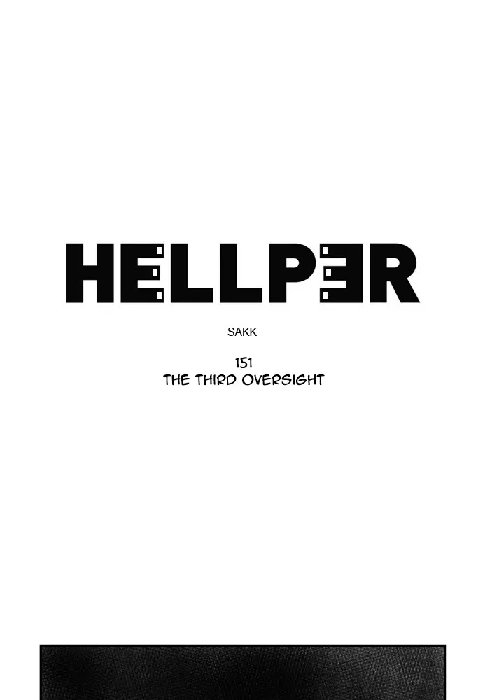 Hellper Chapter 152 page 1 - 