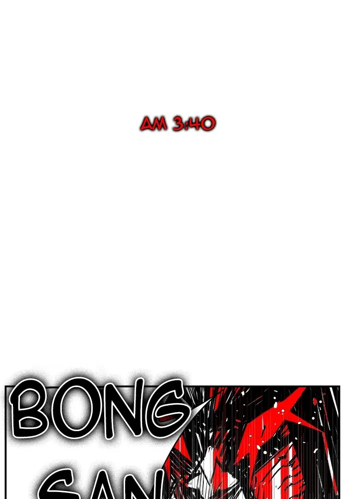 Hellper Chapter 153 page 39 - 