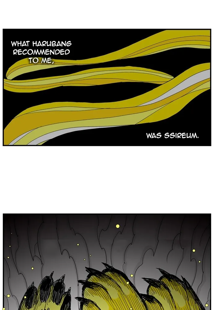 Hellper Chapter 160 page 4 - 