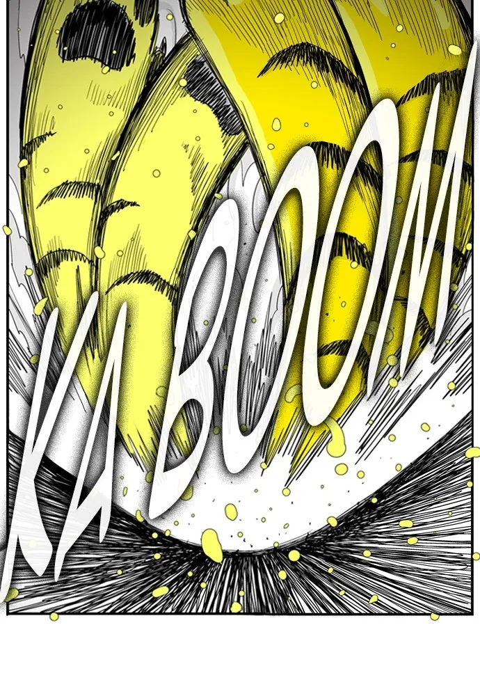 Hellper Chapter 160 page 5 - 