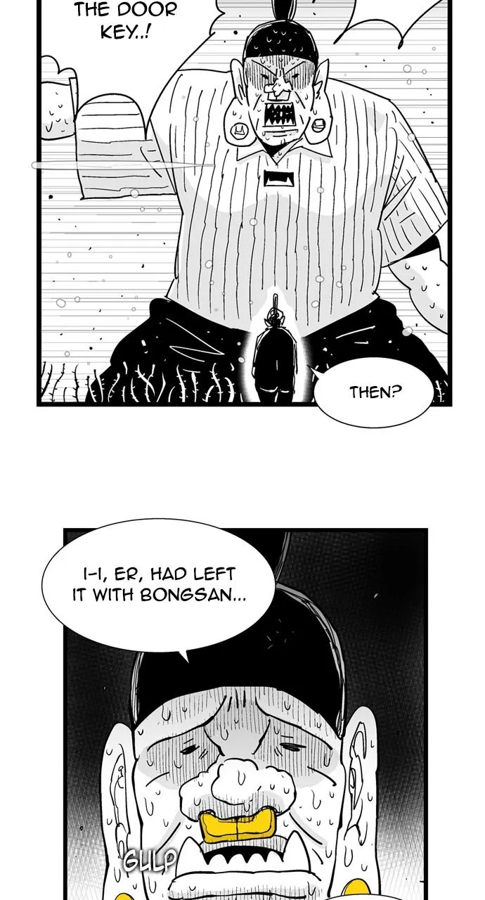 Hellper Chapter 185 page 7 - 