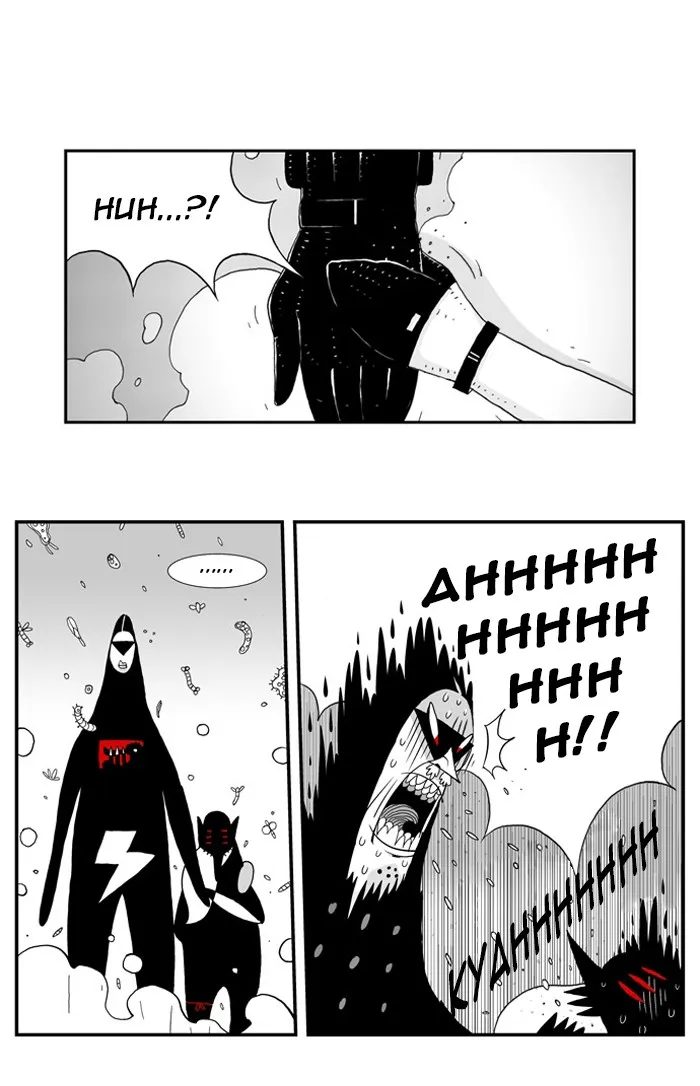 Hellper Chapter 21 page 15 - 