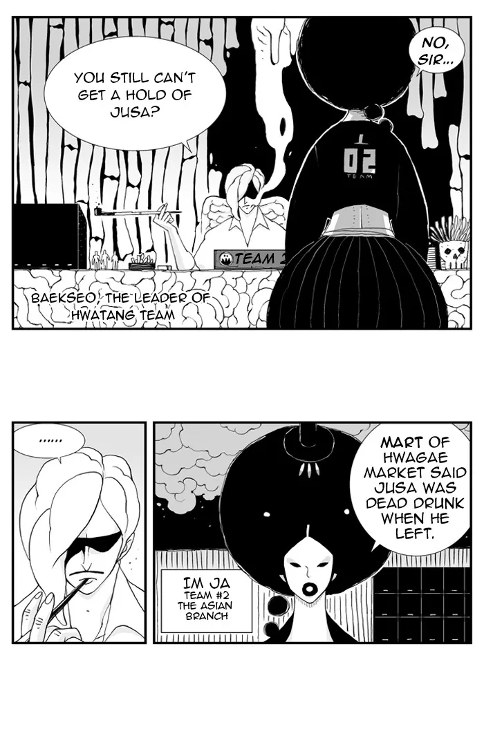 Hellper Chapter 21 page 24 - 