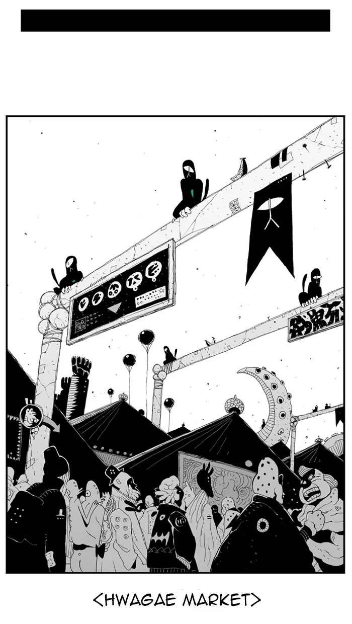 Hellper Chapter 31 page 13 - 