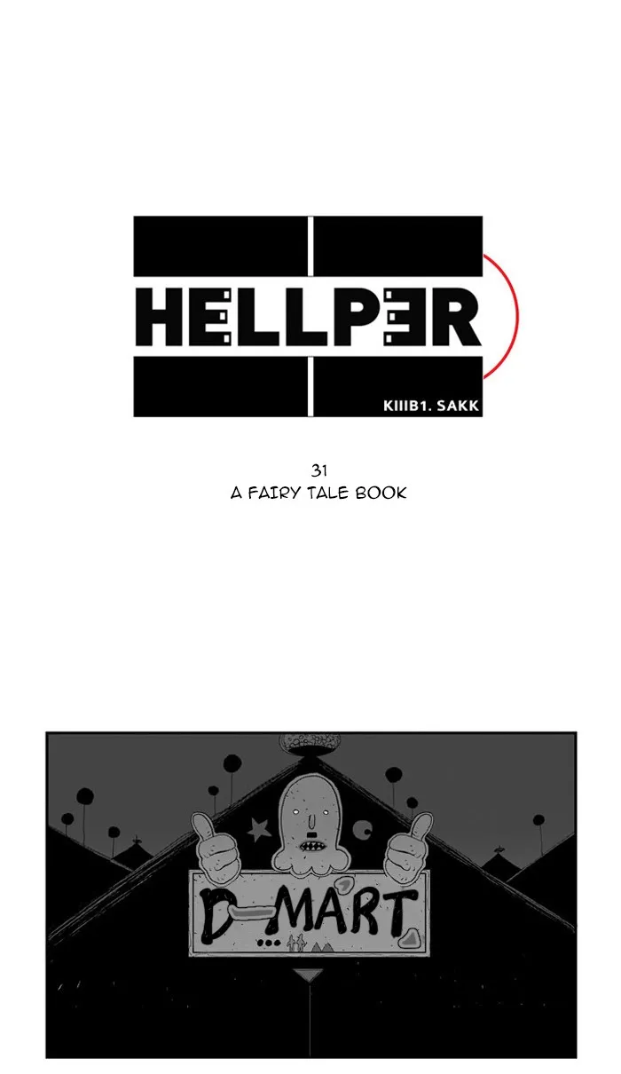Hellper Chapter 32 page 1 - 