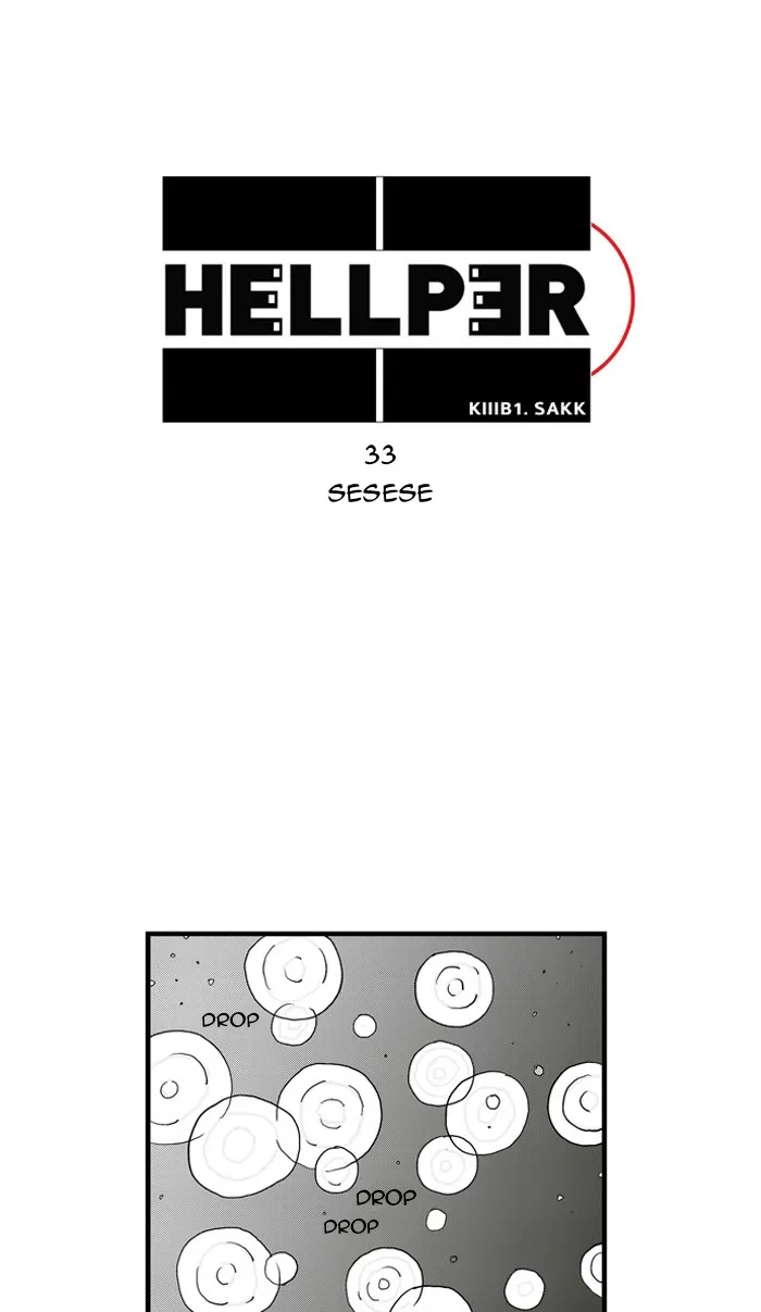 Hellper Chapter 34 page 1 - 