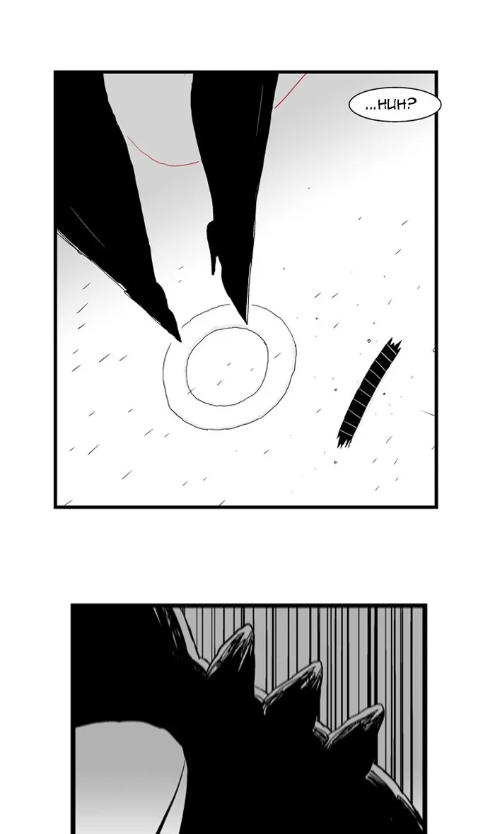 Hellper Chapter 35 page 27 - 