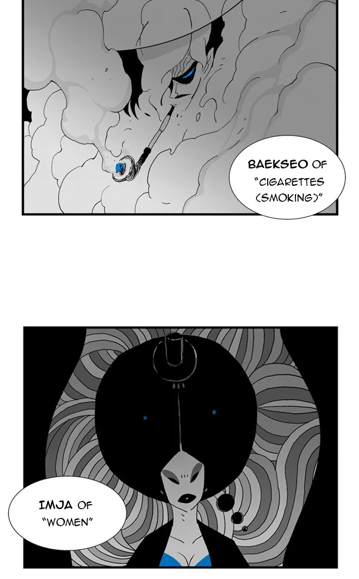 Hellper Chapter 42 page 7 - 