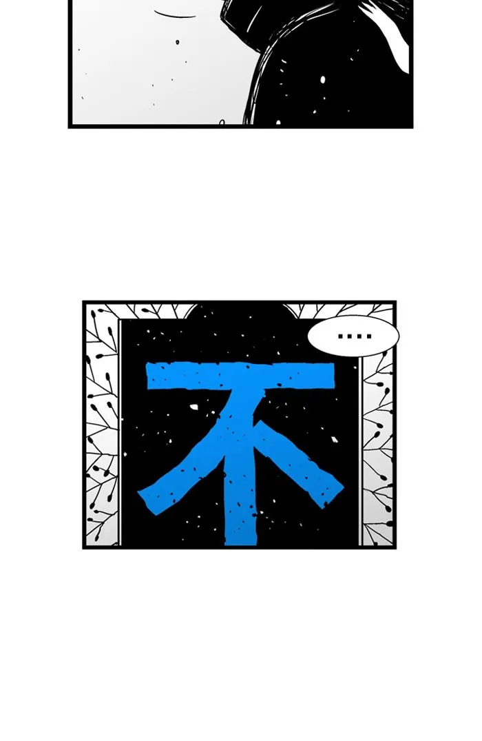 Hellper Chapter 43 page 30 - 