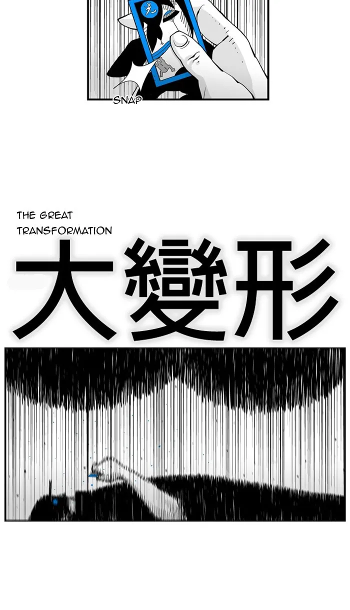 Hellper Chapter 44 page 27 - 