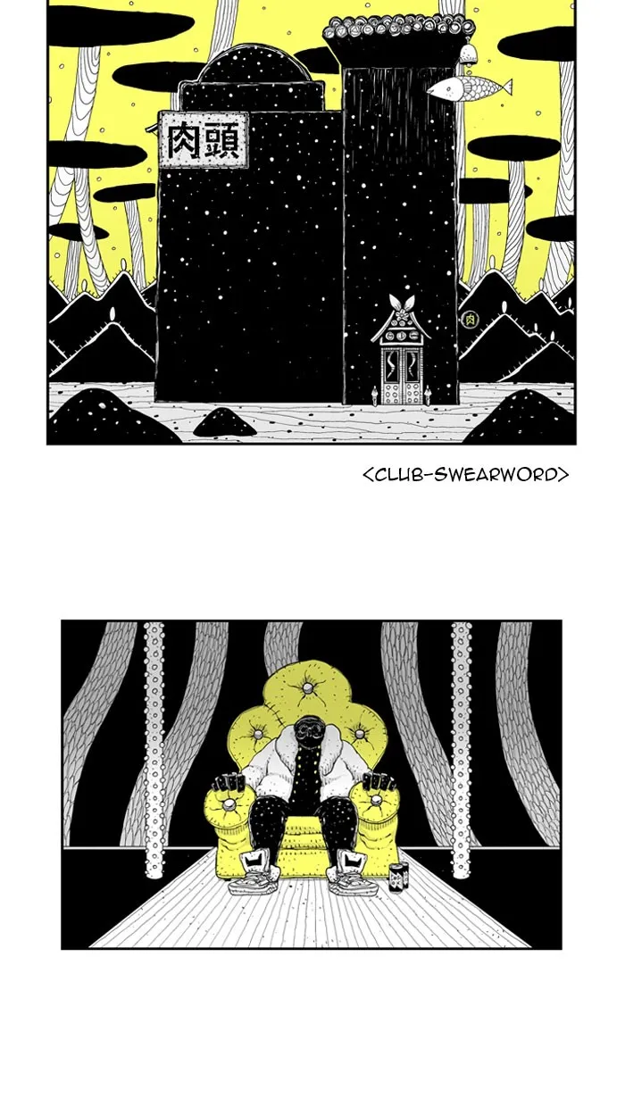 Hellper Chapter 47 page 2 - 