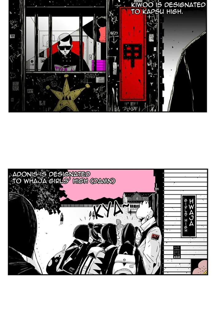 Hellper Chapter 50 page 7 - 