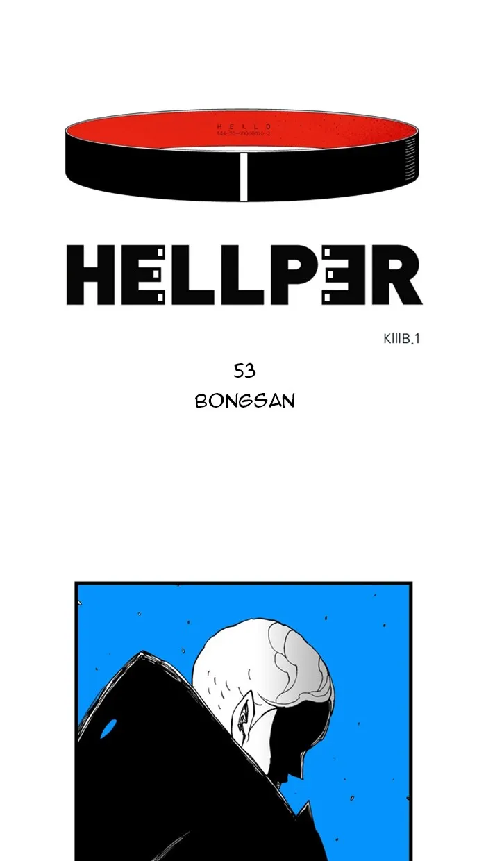 Hellper Chapter 54 page 1 - 