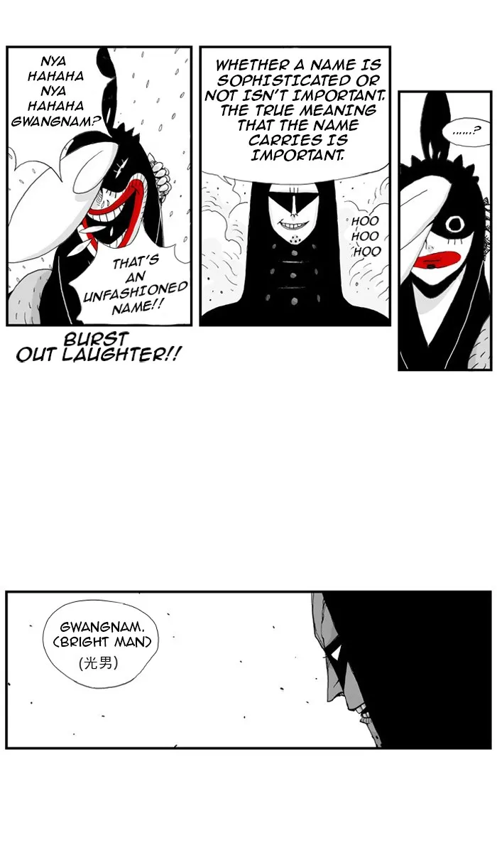 Hellper Chapter 6 page 12 - 