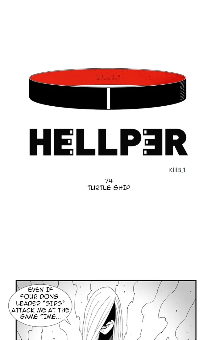 Hellper Chapter 75 page 1 - 