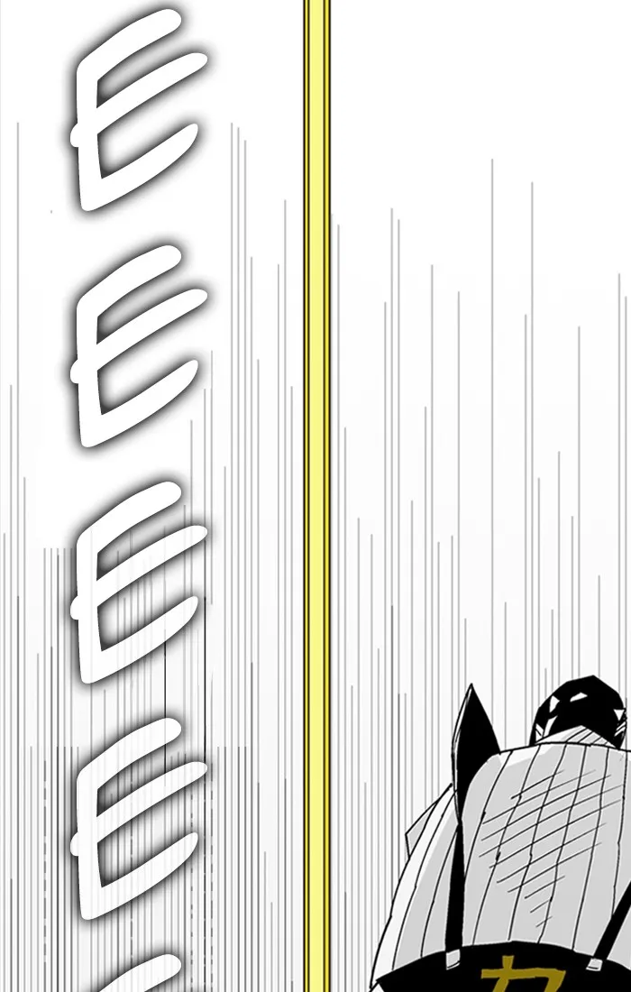 Hellper Chapter 75 page 25 - 