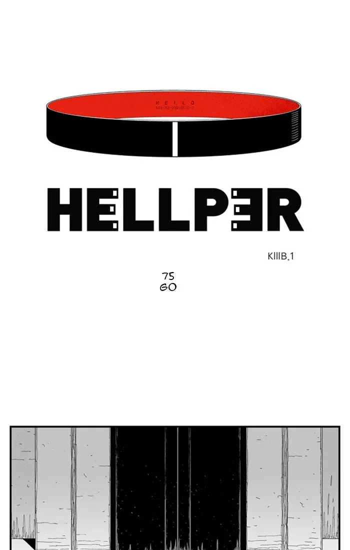 Hellper Chapter 76 page 1 - 