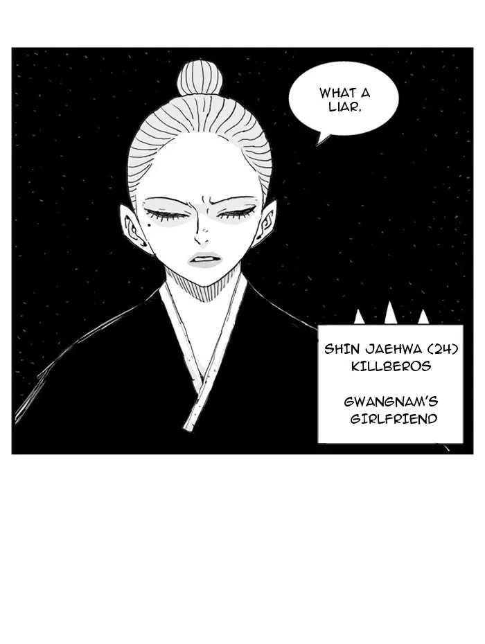 Hellper Chapter 8 page 32 - 