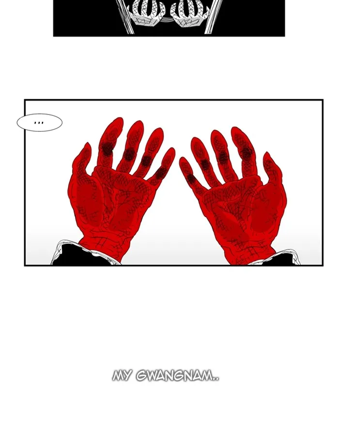 Hellper Chapter 81 page 17 - 