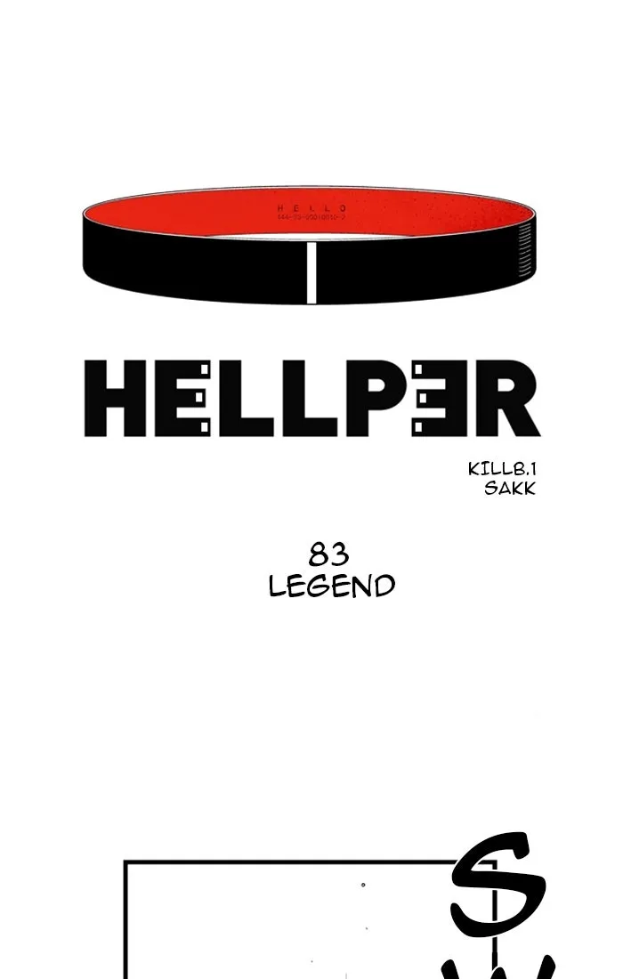 Hellper Chapter 84 page 1 - 