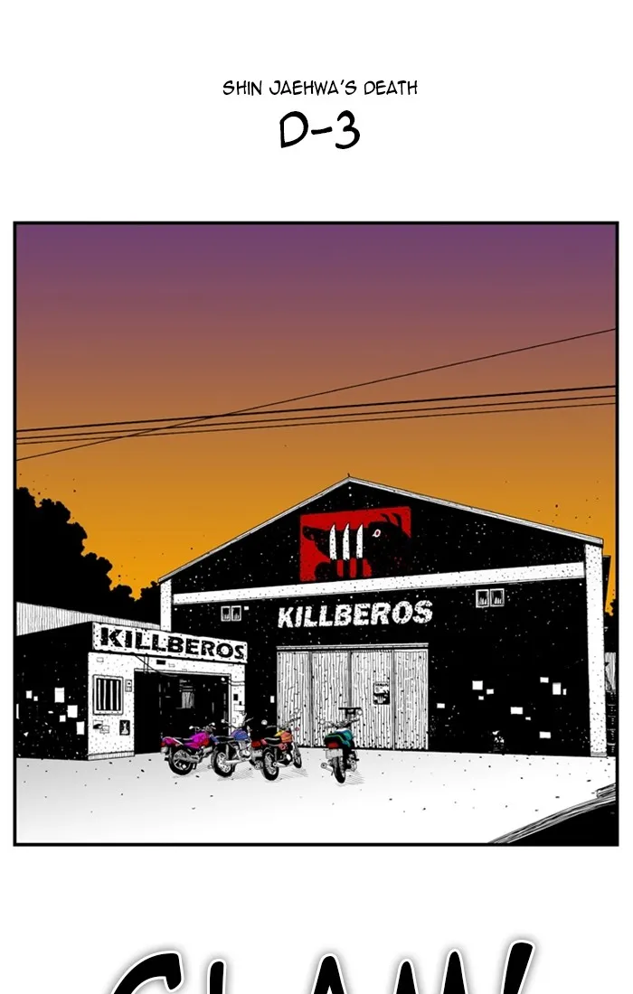 Hellper Chapter 85 page 2 - 