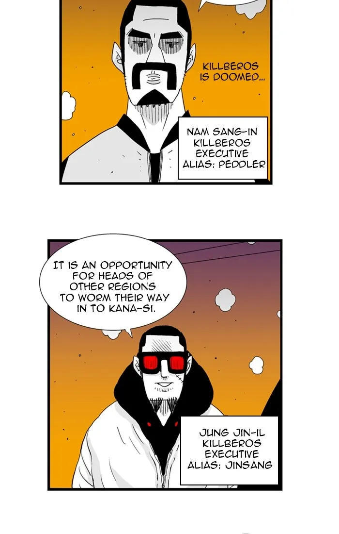 Hellper Chapter 85 page 17 - 