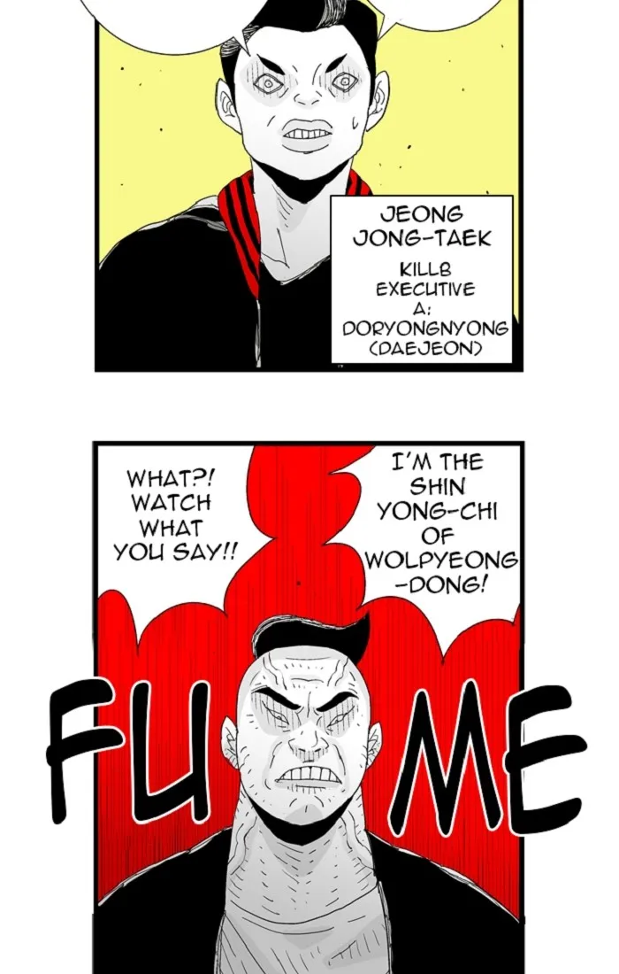Hellper Chapter 86 page 11 - 