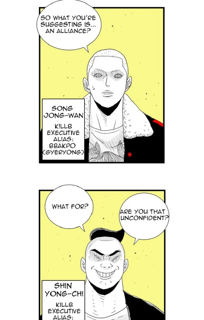 Hellper Chapter 86 page 7 - 