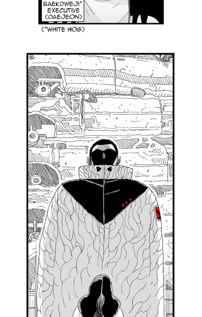Hellper Chapter 86 page 8 - 